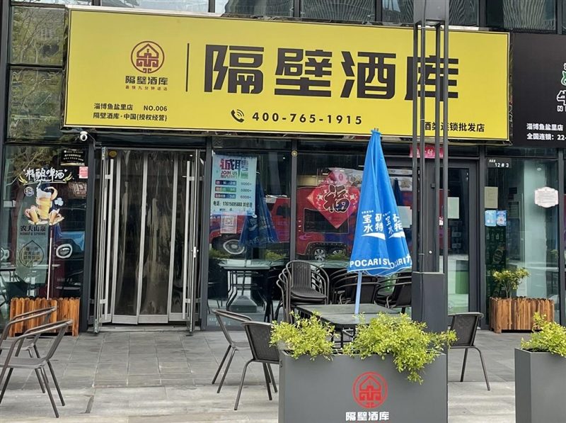 招聘服务员一名
