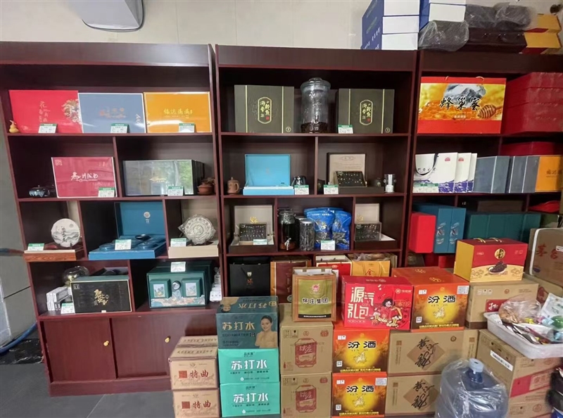转让营业中商店